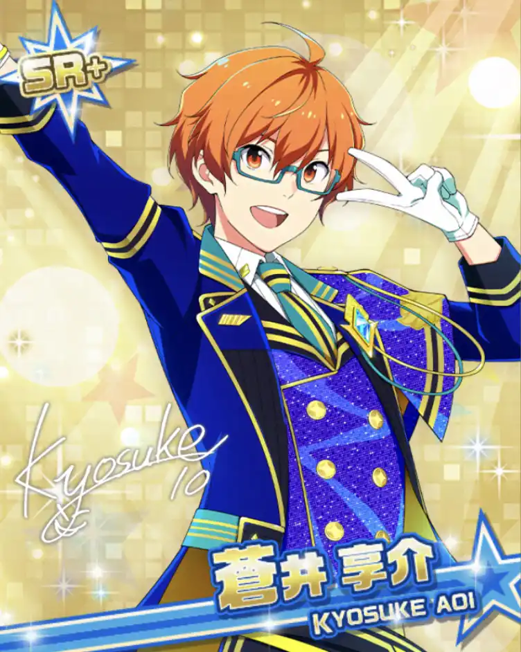 PRIDE STAR】蒼井 享介 - アイドルマスターSideM LIVE ON ST@GE